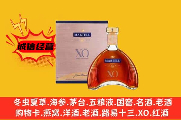 鄂尔多斯市鄂托克上门回收马爹利价格