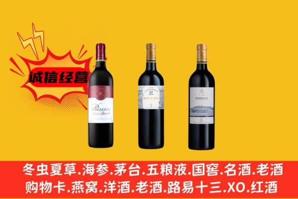 鄂尔多斯市鄂托克上门回收拉菲价格