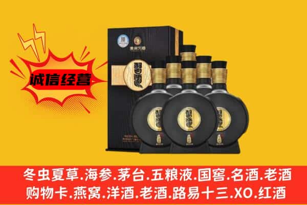 鄂尔多斯市鄂托克上门回收习酒价格