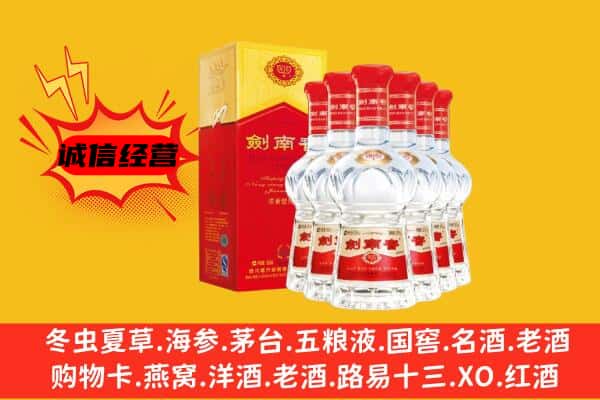 鄂尔多斯市鄂托克上门回收水晶剑价格