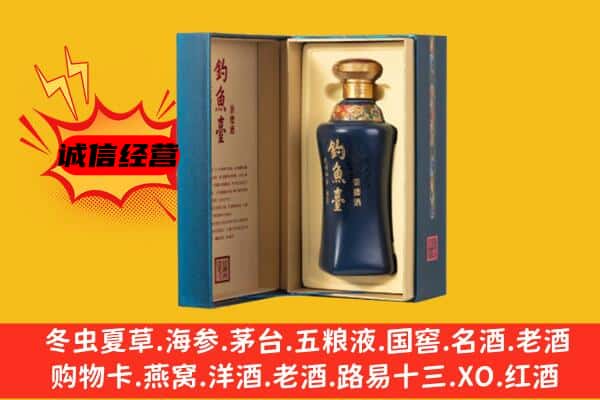 鄂尔多斯市鄂托克上门回收钓鱼台价格