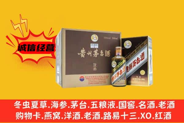 鄂尔多斯市鄂托克回收彩釉茅台酒