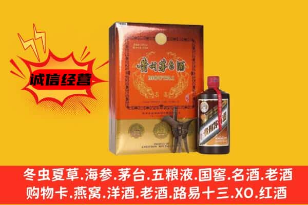 鄂尔多斯市鄂托克回收精品茅台酒
