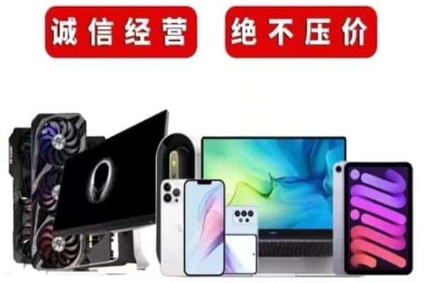 鄂尔多斯市鄂托克回收音响