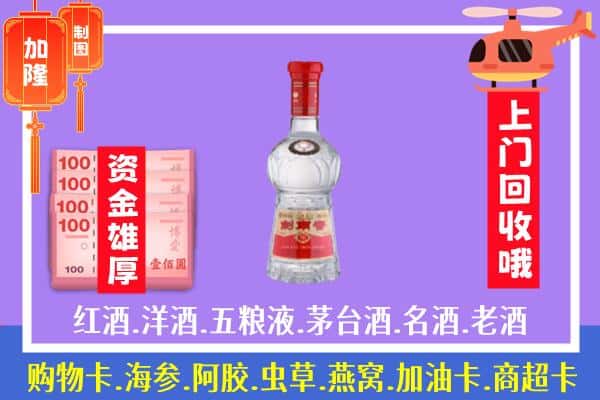 鄂尔多斯市鄂托克回收剑南春怎么定价